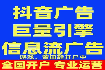 百度竞价排名实战：关键词优化与广告投放策略案例